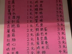 -大学路8号炸串(大学路十四号院店)