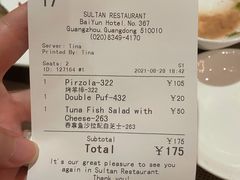 账单-苏坦土耳其餐厅(白云宾馆店)