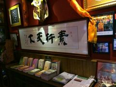 -一叶一世界•素食餐厅(环球中心店)