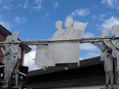 -蒋氏故居