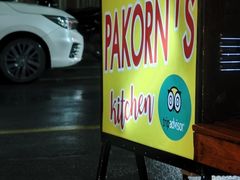 -Pakorn's Kitchen