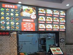 -柳源螺蛳粉(杭州店)