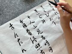 -帝京日语(春熙路旗舰校区)