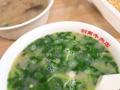 -剑南五香牛肉店