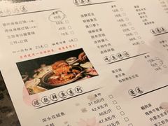 -匠岳·王宝器麻椒鱼(会展中心店)