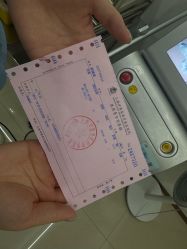 -上海伊莱美医疗美容医院