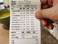 -苏小柳点心·手作小笼包(浦东嘉里城分院)