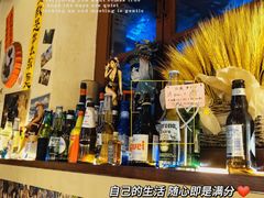 -三杯赤運·中式小酒馆(所城里店)