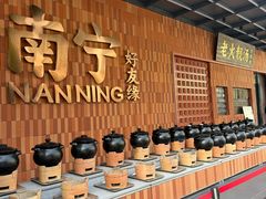 -好友缘家宴(青山路店)