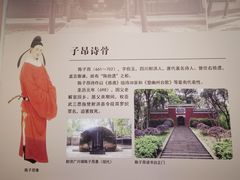 -四川宋瓷博物馆
