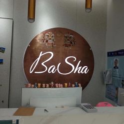 -芭莎造型·BAZAAR SALON