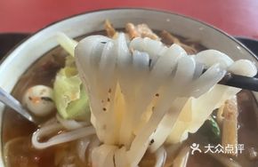 Beef Shank Noodle Soup with Old Friend Sauce