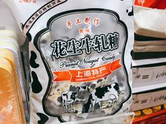 -泰康食品(南京东路店)