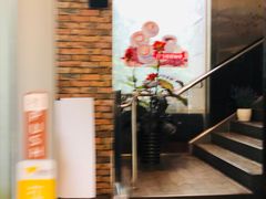 -合利屋(三元桥店)