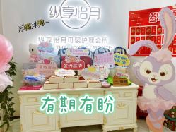 -纵享怡月月子中心(西稍门店)