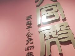 -火宫殿(五一大道分店)