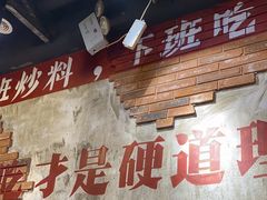 -龙厂长老火锅(抚琴店)