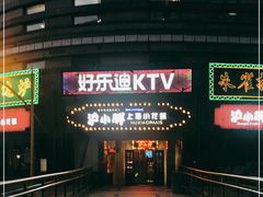 门面-沪小胖小龙虾(淮海中路旗舰店)
