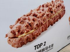 -龙湖重庆时代天街