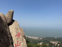 -崂山仰口游览区