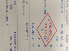 -嘉悦丽格眼科(丰联广场店)