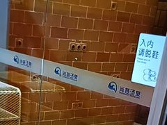 -尚荟汤泉生活馆