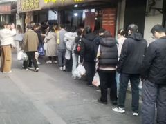 -葑门横街