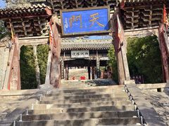 -玉泉观