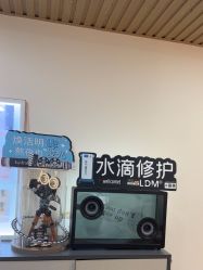 -海菲秀·飞顿牛奶光·LDM官方授权中心美轮美浣瓷感美肌