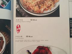 菜单-皇家冰窖小院(什刹海店)