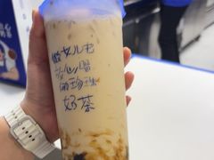 -煲珠公·老红糖珍珠奶茶(长宁龙之梦店)