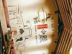 -大话小腰(鸟巢店)