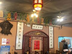 大堂-左陕右甘(亚运村店)