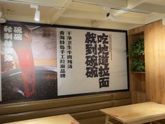 -张碗碗青海牛肉拉面(王城公园店)