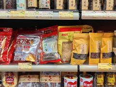 -长平腊味·潮汕特产