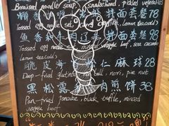 -无锡苏宁银河国际酒店-麺餐厅