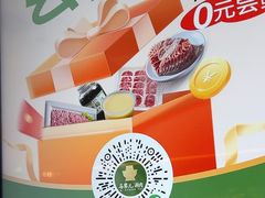 -牛街·马辈儿涮肉(牛街总店)