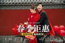 -青禾蒙娜丽莎婚纱摄影(武汉总店)