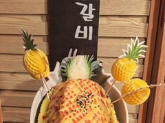 -恩你小木屋·韩式料理(假日广场店)