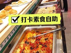 -食蔬不二素食自助餐厅(沈阳铁西店)