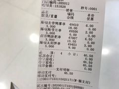 -廖记棒棒鸡(青岛万象城店)
