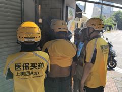 -卞姐蛋饼(陕西南路店)