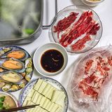 ㊙️餐厅级蘸汁の宅家自嗨来顿海鲜牛羊涮锅✔️