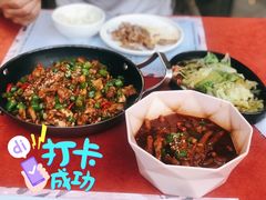 黑椒传奇牛蛙-赵小姐丨新中餐(曲江店)