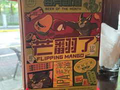 -Boxing Cat Brewery拳击猫精酿啤酒馆(思南公馆店)