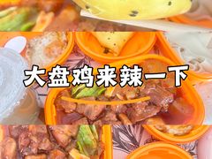 -那时新疆·若羌(经纬汇店)