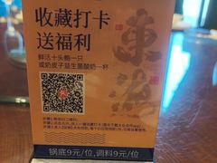 -东海怡品海鲜豆捞(舟宿夜江店)