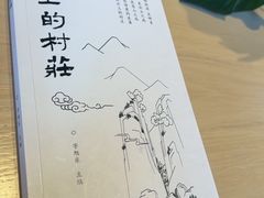 -大理苍山石门关旅游度假区