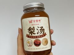 -金鼎轩(亚运村店)