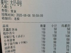-厨神老街兔·淳朴人家店(盐帮菜风味名店)